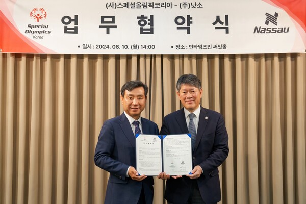 스페셜올림픽코리아-낫소, 발달장애인 스포츠 발