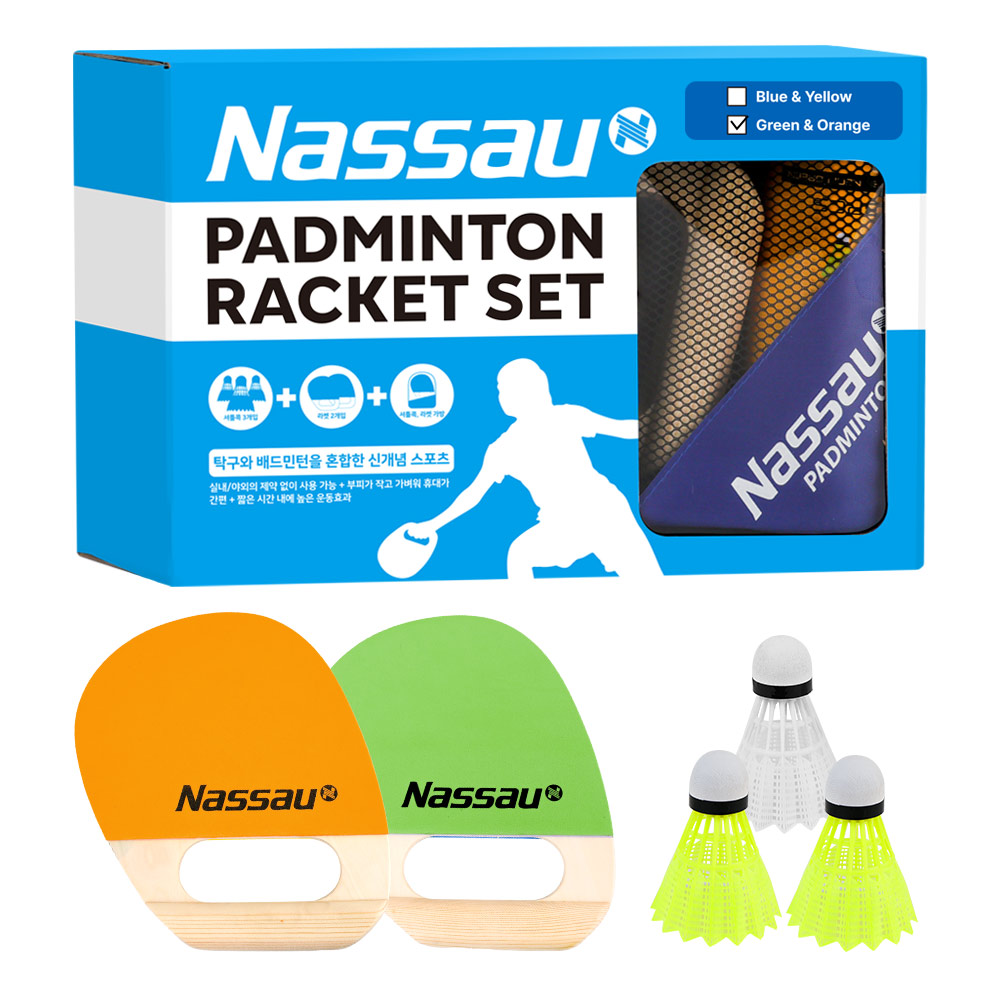 패드민턴 세트