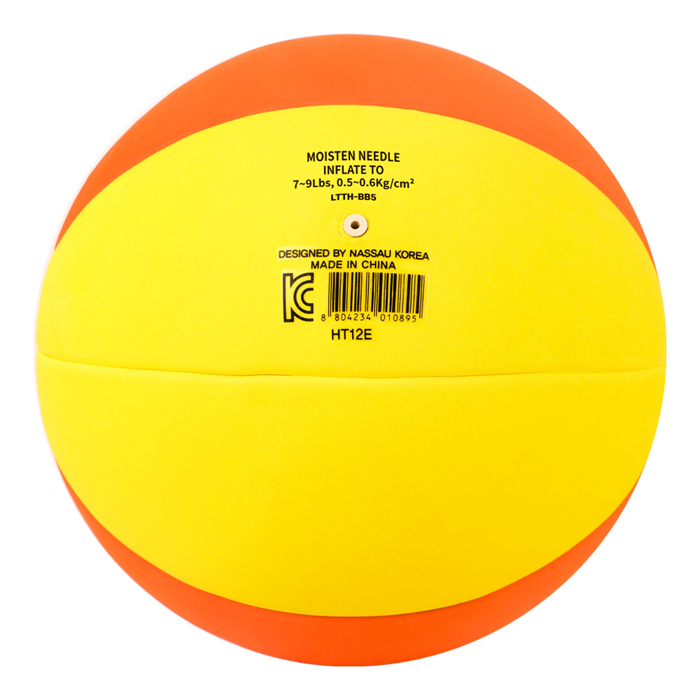 라이트터치 농구공 5호